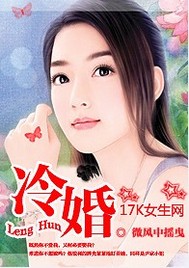 冷婚"