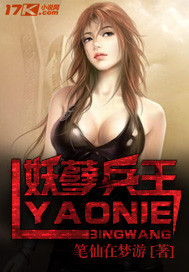 妖孽兵王"